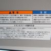 mitsubishi minicab-truck 2023 quick_quick_DS16T_DS16T-693763 image 10