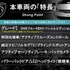 peugeot 3008 2018 quick_quick_P84AH01_VF3MJAHWWHS384444 image 3