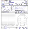daihatsu rocky 2020 -DAIHATSU 【山梨 501ﾅ3251】--Rocky A210S--0005975---DAIHATSU 【山梨 501ﾅ3251】--Rocky A210S--0005975- image 3