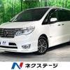 nissan serena 2015 -NISSAN--Serena DAA-HFC26--HFC26-252512---NISSAN--Serena DAA-HFC26--HFC26-252512- image 1