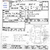 daihatsu hijet-truck 2015 -DAIHATSU 【つくば 480ｾ6080】--Hijet Truck S510P--0041465---DAIHATSU 【つくば 480ｾ6080】--Hijet Truck S510P--0041465- image 3