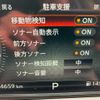 nissan aura 2023 -NISSAN 【長岡 301ｽ6445】--AURA FSNE13--FSNE13-574881---NISSAN 【長岡 301ｽ6445】--AURA FSNE13--FSNE13-574881- image 19