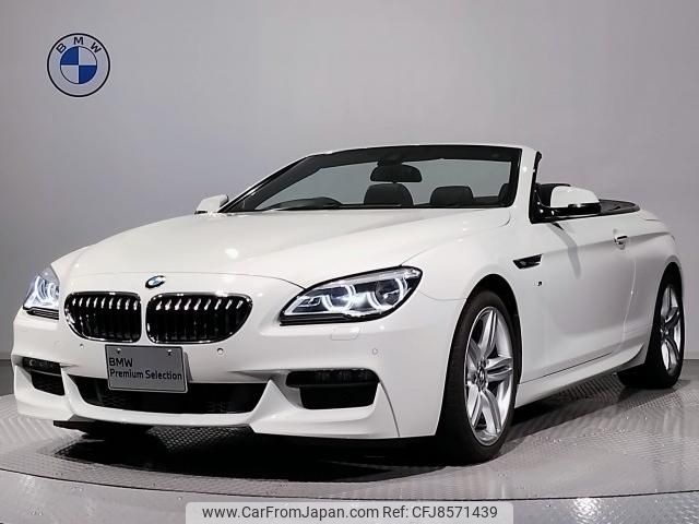 bmw 6-series 2016 quick_quick_DBA-LW30_WBA6F120800D992602 image 1