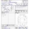 nissan serena 2012 -NISSAN 【群馬 300ﾜ3909】--Serena FC26--055323---NISSAN 【群馬 300ﾜ3909】--Serena FC26--055323- image 3