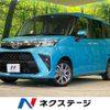 daihatsu thor 2023 quick_quick_M900S_M900S-1005627 image 1