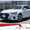 audi a3 2023 CFJ1515504 image 1