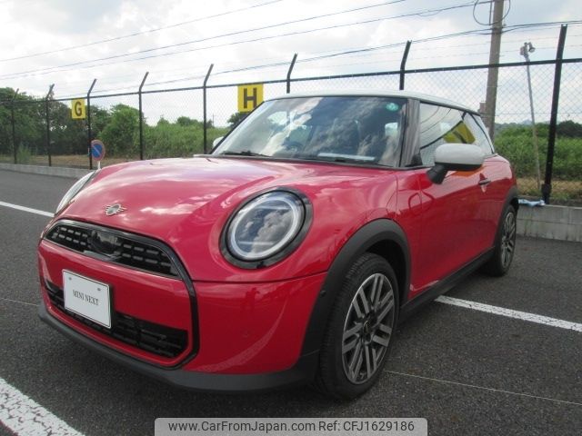 mini mini-others 2024 CFJ1629186 image 2