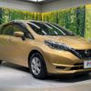 nissan note 2016 -NISSAN--Note DAA-HE12--HE12-024544---NISSAN--Note DAA-HE12--HE12-024544- image 17