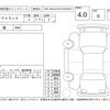 toyota dyna-truck 2022 CFJ1802512 image 4