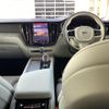 volvo xc60 2024 -VOLVO--Volvo XC60 5AA-UB420TXCM2--LYVUZL1M4SB079***---VOLVO--Volvo XC60 5AA-UB420TXCM2--LYVUZL1M4SB079***- image 8