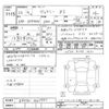 toyota voxy 2014 CFJ1715088 image 3