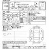 toyota corolla 2020 CFJ1835275 image 3
