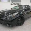 nissan skyline-coupe 2007 -NISSAN--Skyline Coupe CKV36--401845---NISSAN--Skyline Coupe CKV36--401845- image 1
