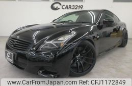 nissan skyline-coupe 2007 -NISSAN--Skyline Coupe CKV36--401845---NISSAN--Skyline Coupe CKV36--401845-