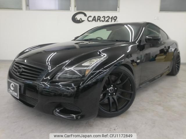 nissan skyline-coupe 2007 -NISSAN--Skyline Coupe CKV36--401845---NISSAN--Skyline Coupe CKV36--401845- image 1