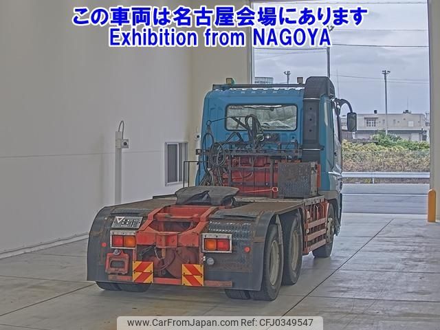 mitsubishi-fuso super-great 2014 -MITSUBISHI--Super Great FV50VJR-530464---MITSUBISHI--Super Great FV50VJR-530464- image 2