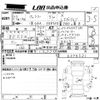 toyota voxy 2010 CFJ1829858 image 3