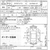 nissan caravan-van undefined -NISSAN--Caravan Van VWME25-079160---NISSAN--Caravan Van VWME25-079160- image 3