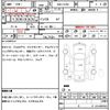 mitsubishi delica-d5 2016 quick_quick_DBA-CV2W_CV2W-1100622 image 7
