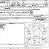 nissan atlas 2015 -NISSAN--Atlas SZ2F24-060875---NISSAN--Atlas SZ2F24-060875- image 3