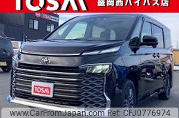 toyota voxy 2022 -TOYOTA--Voxy 6BA-MZRA95W--MZRA95-0003897---TOYOTA--Voxy 6BA-MZRA95W--MZRA95-0003897-