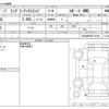 chrysler jeep-wrangler 2014 -CHRYSLER--Jeep Wrangler ABA-JK36L--1C4HJWKG9EL131804---CHRYSLER--Jeep Wrangler ABA-JK36L--1C4HJWKG9EL131804- image 3