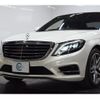 mercedes-benz s-class 2015 -MERCEDES-BENZ 【大阪 336ﾘ568】--Benz S Class 222057--2A120125---MERCEDES-BENZ 【大阪 336ﾘ568】--Benz S Class 222057--2A120125- image 15