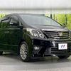 toyota alphard 2013 -TOYOTA--Alphard DBA-ANH20W--ANH20-8312122---TOYOTA--Alphard DBA-ANH20W--ANH20-8312122- image 18