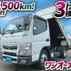 mitsubishi-fuso canter 2019 GOO_NET_EXCHANGE_0700644A30250602W002 image 2