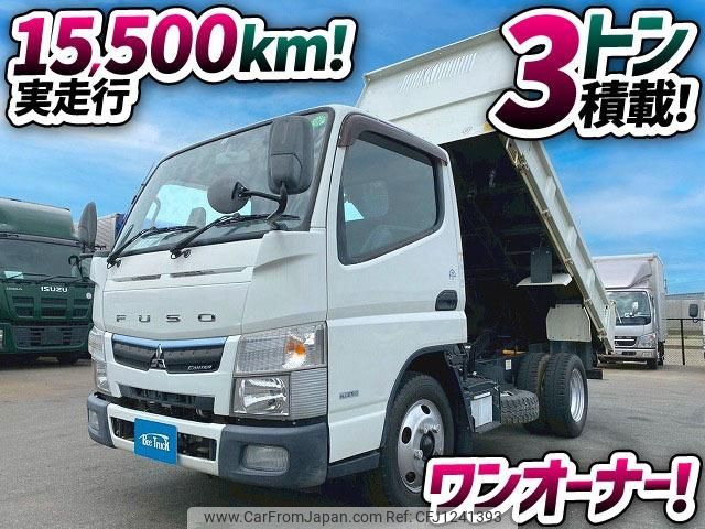 mitsubishi-fuso canter 2019 GOO_NET_EXCHANGE_0700644A30250602W002 image 2
