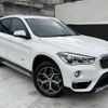 bmw x1 2016 CFJ1674549 image 16