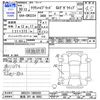 toyota crown 2018 -TOYOTA 【新潟 301ﾇ9882】--Crown GWS224--1005283---TOYOTA 【新潟 301ﾇ9882】--Crown GWS224--1005283- image 3