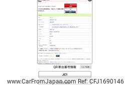 honda life 2009 CFJ1690146