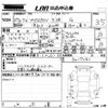 toyota prius-phv 2012 -TOYOTA--Prius PHV ZVW35-3017281---TOYOTA--Prius PHV ZVW35-3017281- image 3