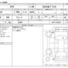 toyota aqua 2020 -TOYOTA 【野田 500】--AQUA 6AA-NHP10--NHP10-2698029---TOYOTA 【野田 500】--AQUA 6AA-NHP10--NHP10-2698029- image 3