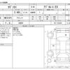 honda odyssey 2014 -HONDA 【野田 300ｱ1234】--Odyssey DBA-RC1--RC1-1032352---HONDA 【野田 300ｱ1234】--Odyssey DBA-RC1--RC1-1032352- image 3