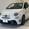 abarth 595 2024 quick_quick_31214T_ZFABF12H3RJJ54197 image 5