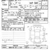 daihatsu boon 2017 CFJ1690821 image 3