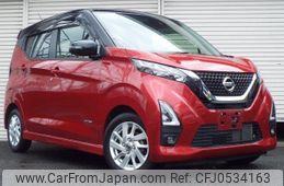 nissan dayz 2020 -NISSAN 【名変中 】--DAYZ B44W--0106142---NISSAN 【名変中 】--DAYZ B44W--0106142-