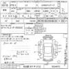 lexus ls undefined -LEXUS 【名古屋 307ヤ2722】--Lexus LS USF40-5034872---LEXUS 【名古屋 307ヤ2722】--Lexus LS USF40-5034872- image 3