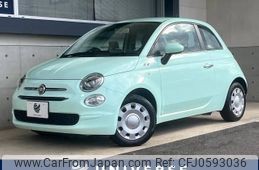 fiat 500 2016 -FIAT--Fiat 500 ABA-31212--ZFA3120000J502878---FIAT--Fiat 500 ABA-31212--ZFA3120000J502878-