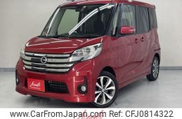 nissan dayz-roox 2016 -NISSAN--DAYZ Roox DBA-B21A--B21A-0201206---NISSAN--DAYZ Roox DBA-B21A--B21A-0201206-