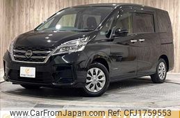 nissan serena 2020 CFJ1759553