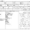 daihatsu tanto 2012 CFJ1804143 image 3