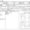 toyota hilux-surf 2000 CFJ1795641 image 3