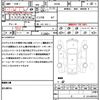 nissan dayz 2020 CFJ1587825 image 21