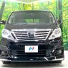 toyota alphard 2014 -TOYOTA--Alphard DBA-ANH20W--ANH20-8328067---TOYOTA--Alphard DBA-ANH20W--ANH20-8328067- image 15