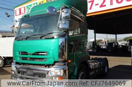 nissan diesel-ud-quon 2016 CFJ7649069