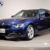 bmw 3-series 2018 -BMW--BMW 3 Series DBA-8A20--WBA8G32050K607154---BMW--BMW 3 Series DBA-8A20--WBA8G32050K607154- image 1