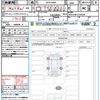 toyota voxy 2024 quick_quick_MZRA90W_MZRA90-0124230 image 21
